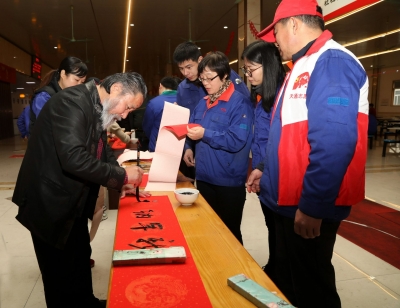 2019年1月28日迎新年寫春聯(lián)送祝?；顒?>
							</a>
						</div>
												<div   id=